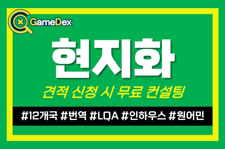 KR/JP 전문 풀서비스 광고대행