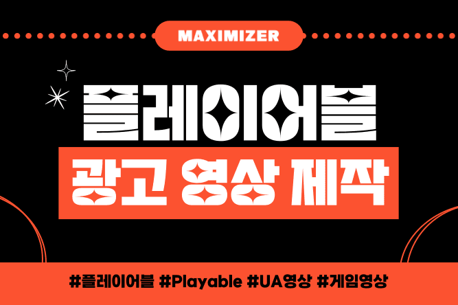 게임번역 — 4년 연속 1위