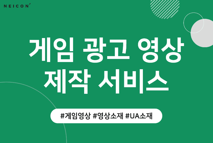 ASO 앱스토어 최적화