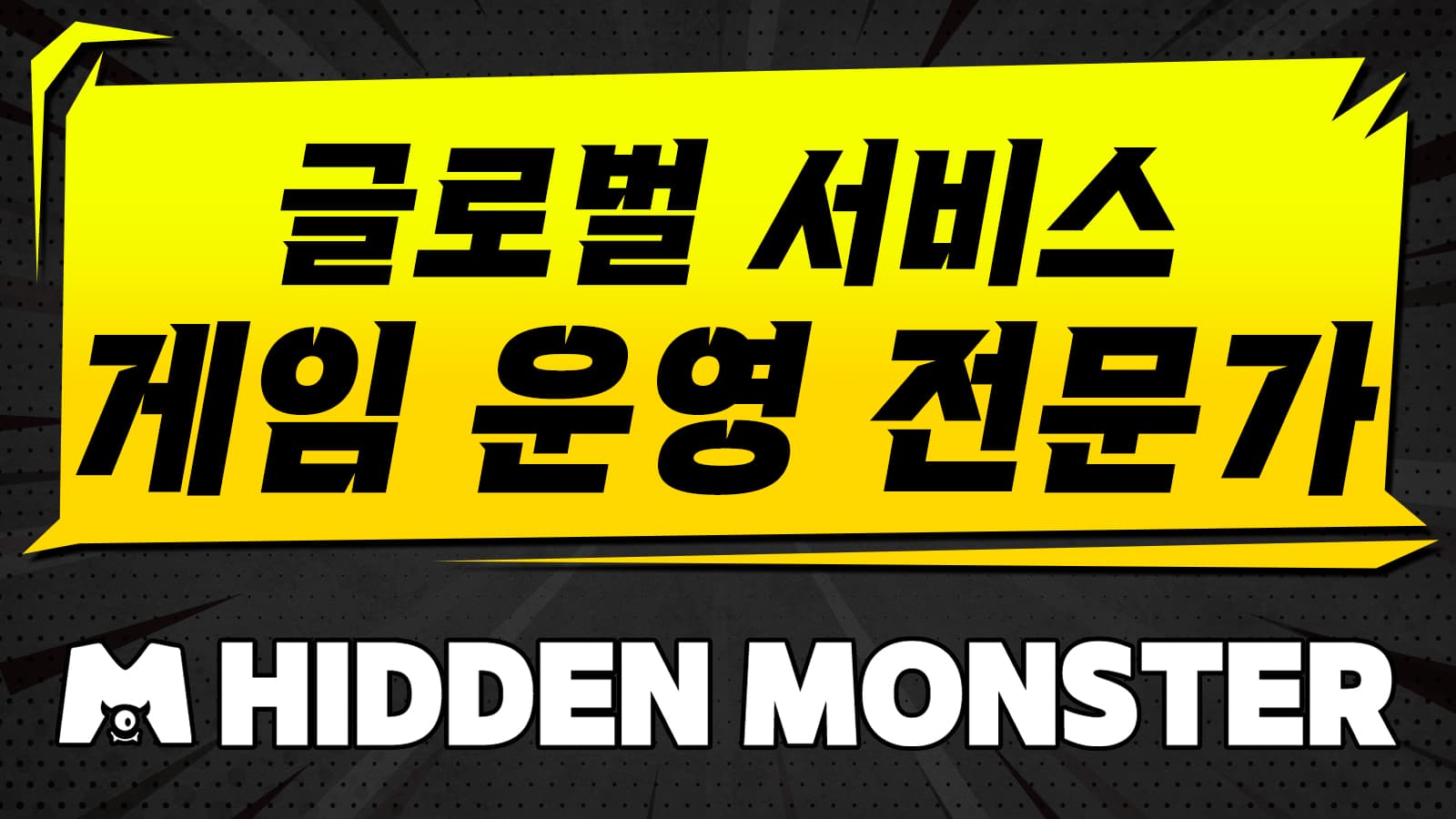 다국어 마케팅 콘텐츠 제작