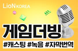 어트리뷰션 SDK 도입·운영