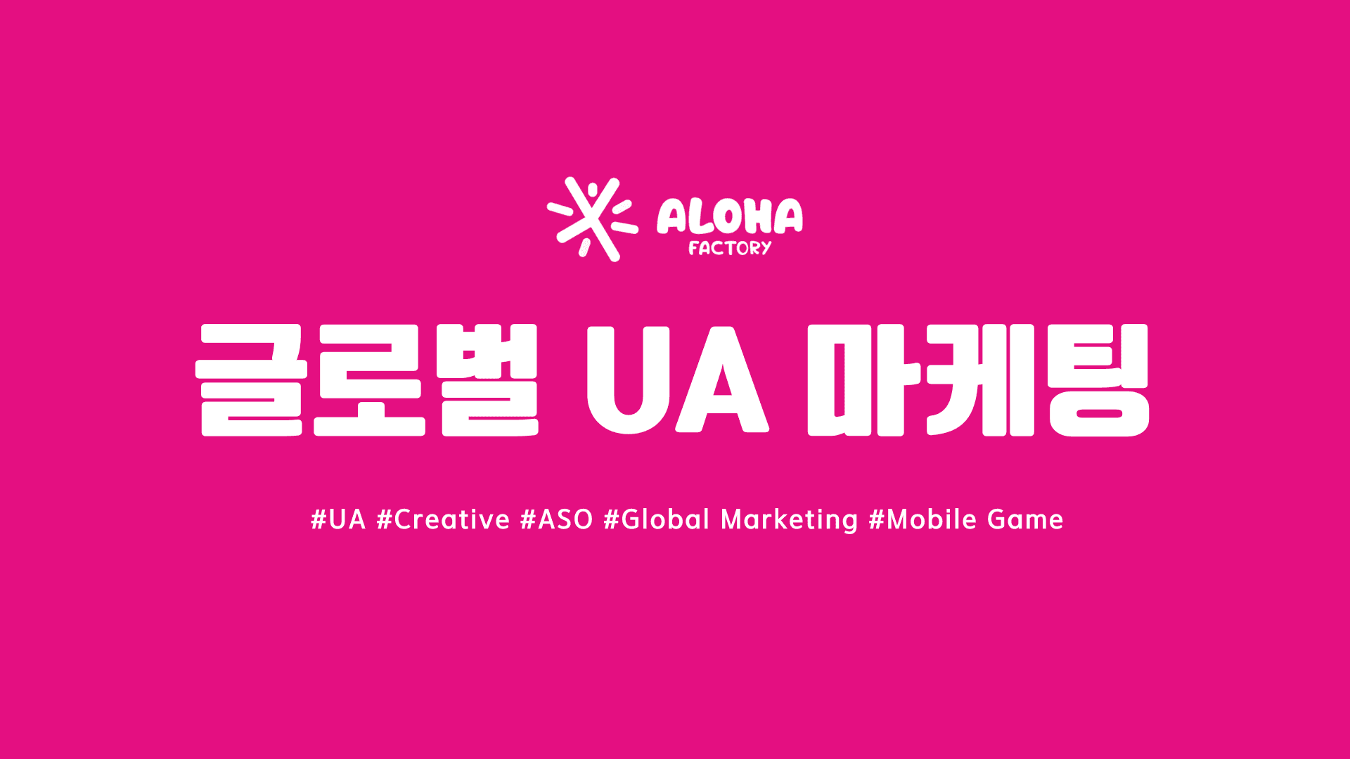 AWS 인프라 제공·컨설팅