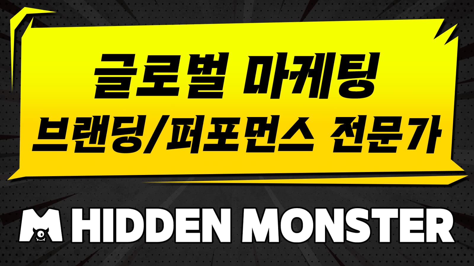 한국어 출발 18개 국어 직번역