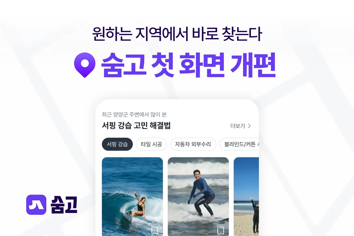 (주)비에이블랩 소개 1