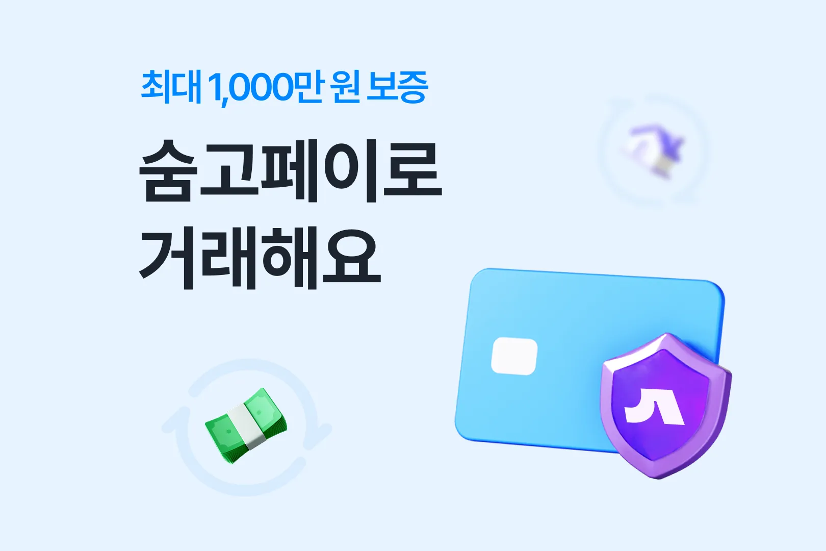 (주)비에이블랩 소개 2