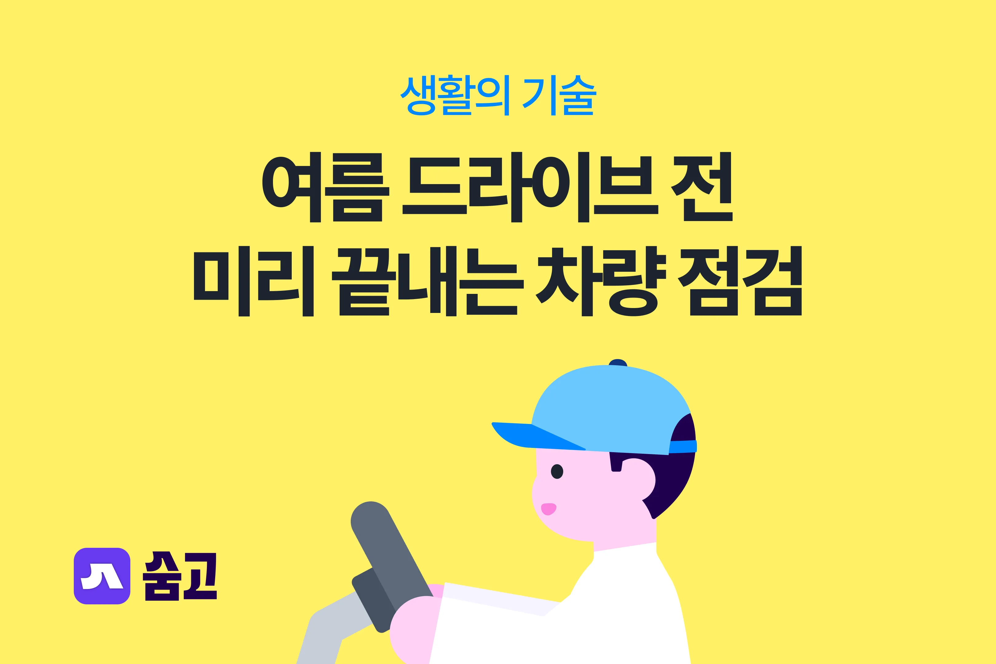 글로벌 마케팅 진행합니다.