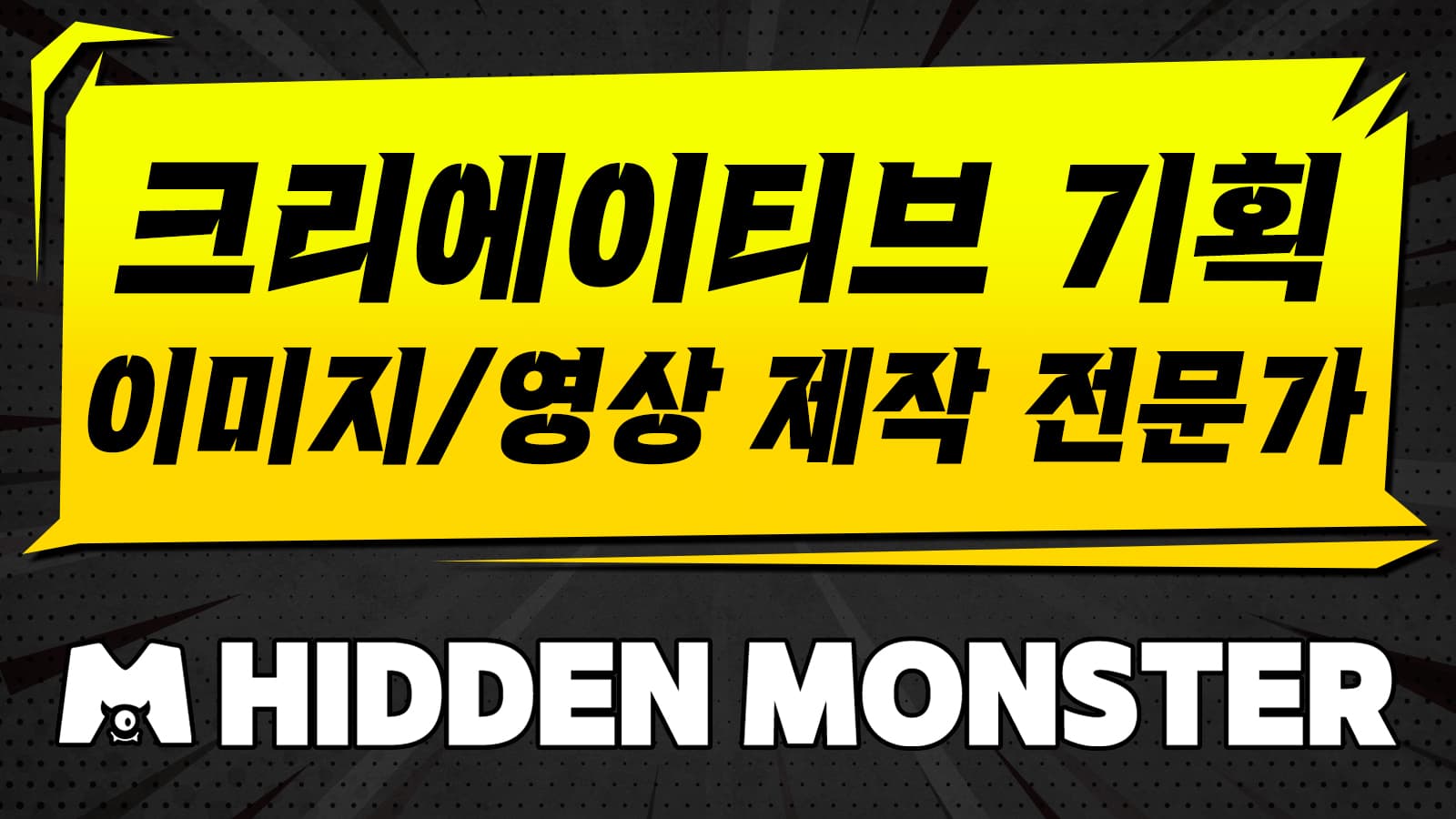 일본어 게임 시나리오 번역 — 현역 작가 참여