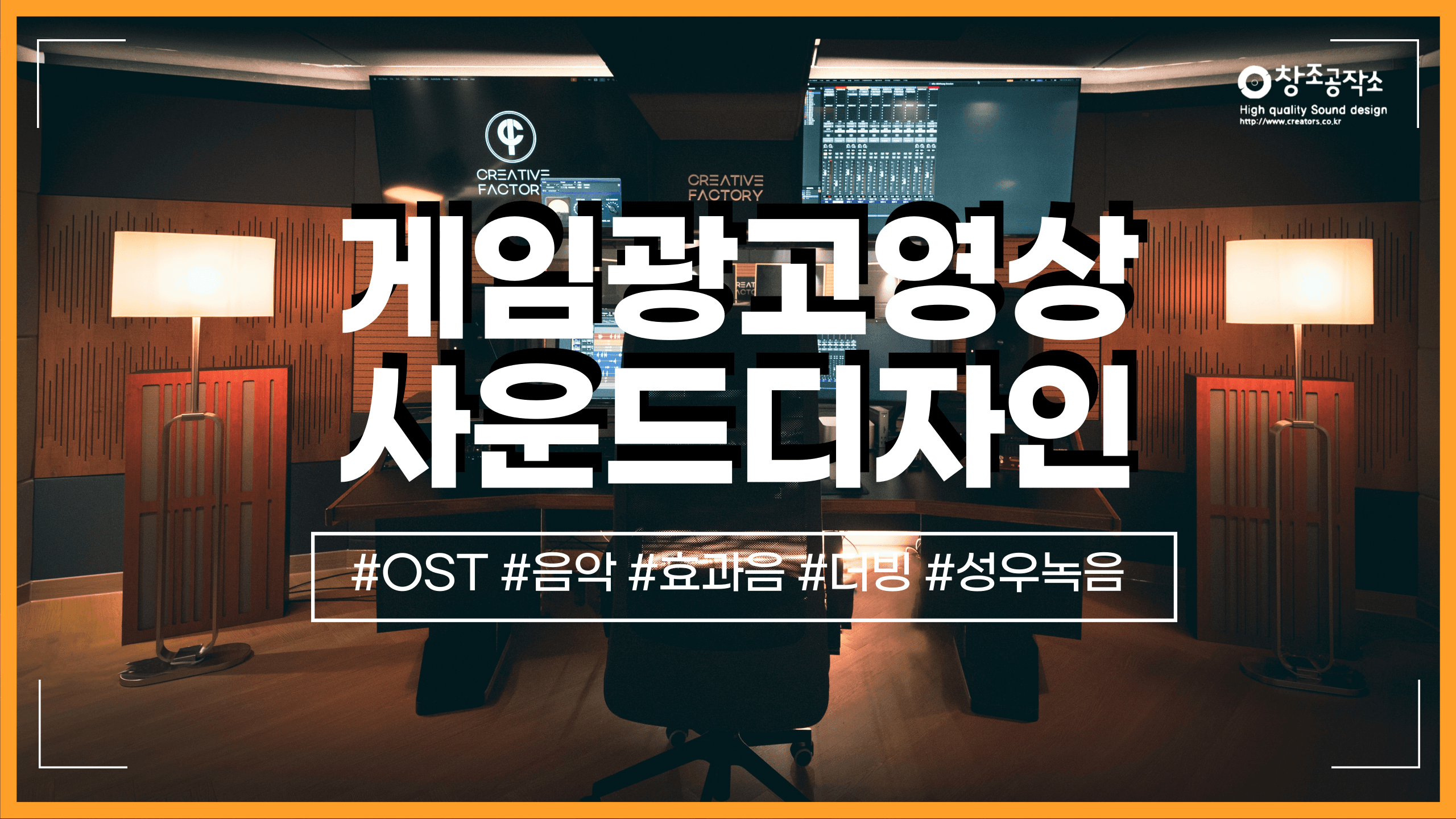 게임 다국어 번역·LQA — 20년 경력