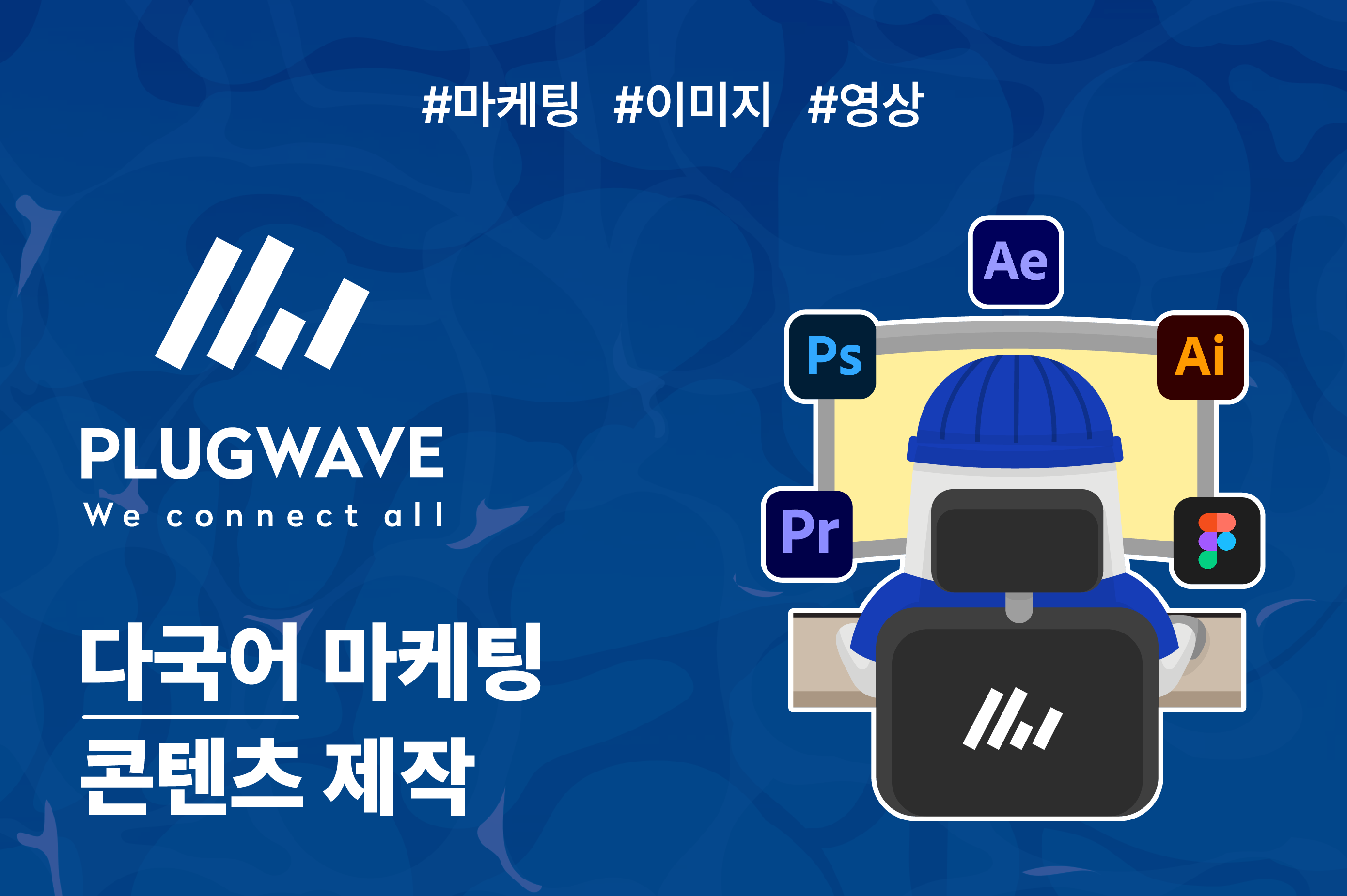 게임 다국어 번역/LQA — 20년 경력