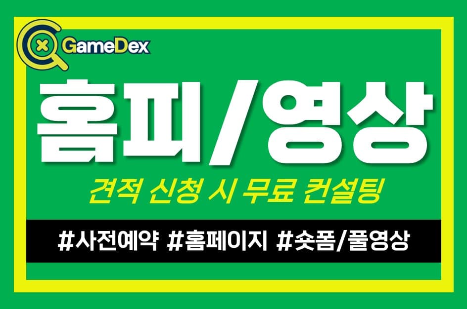 마케팅 소재 제작 (이미지·배너)