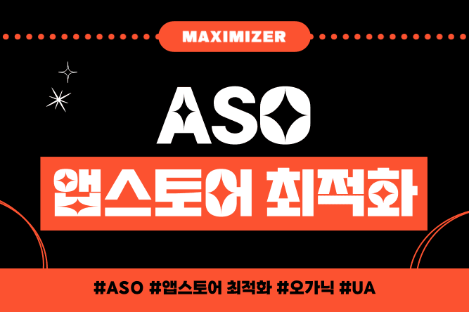 게임 번역·LQA·현지화