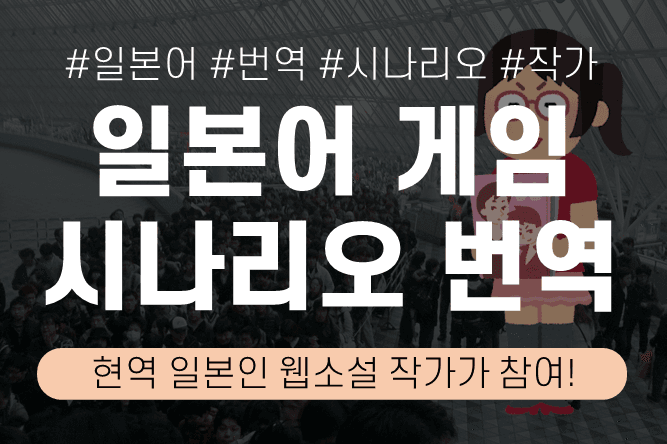 글로벌 사업 매칭 컨설팅