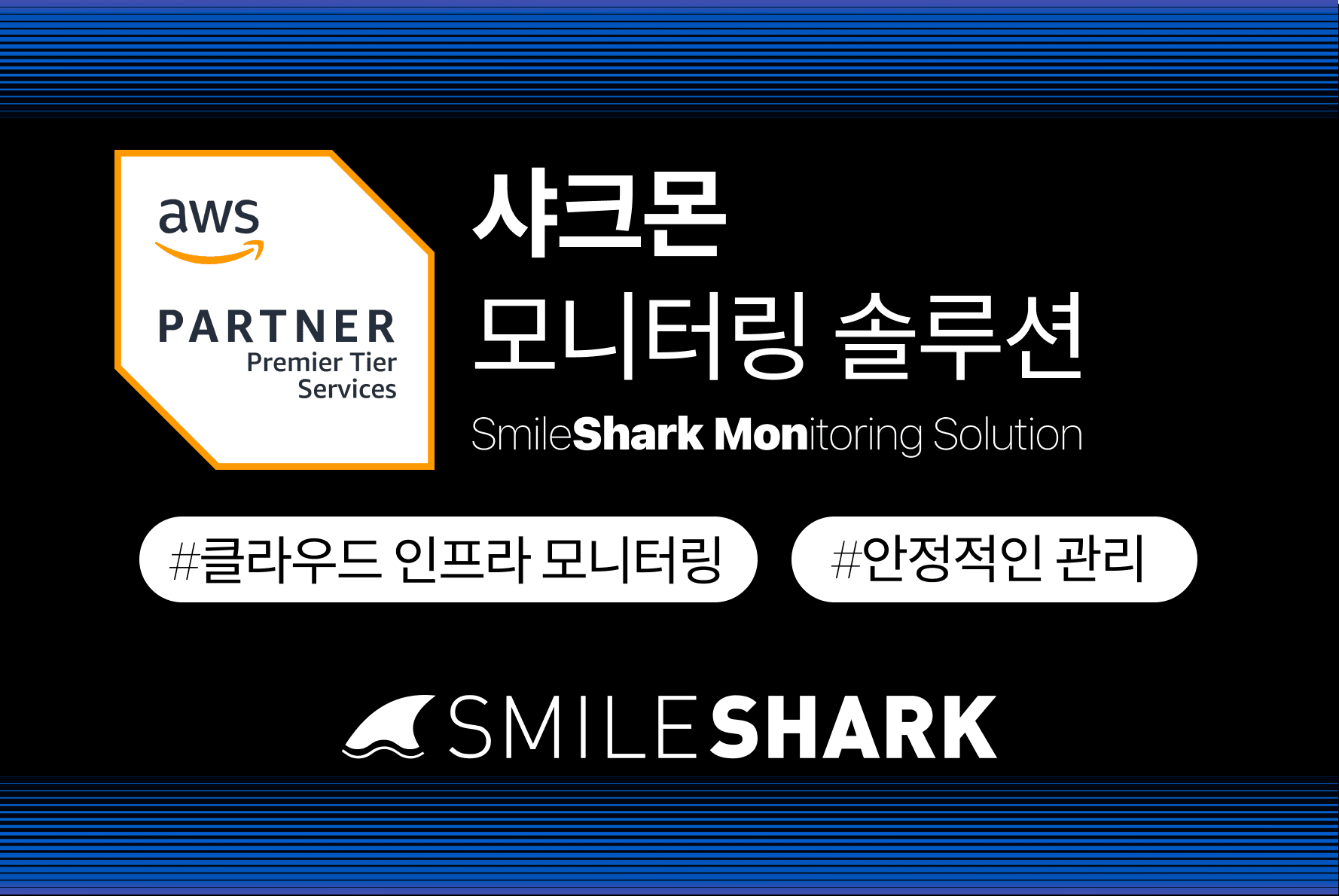 게임 전문 매체 콘텐츠 마케팅